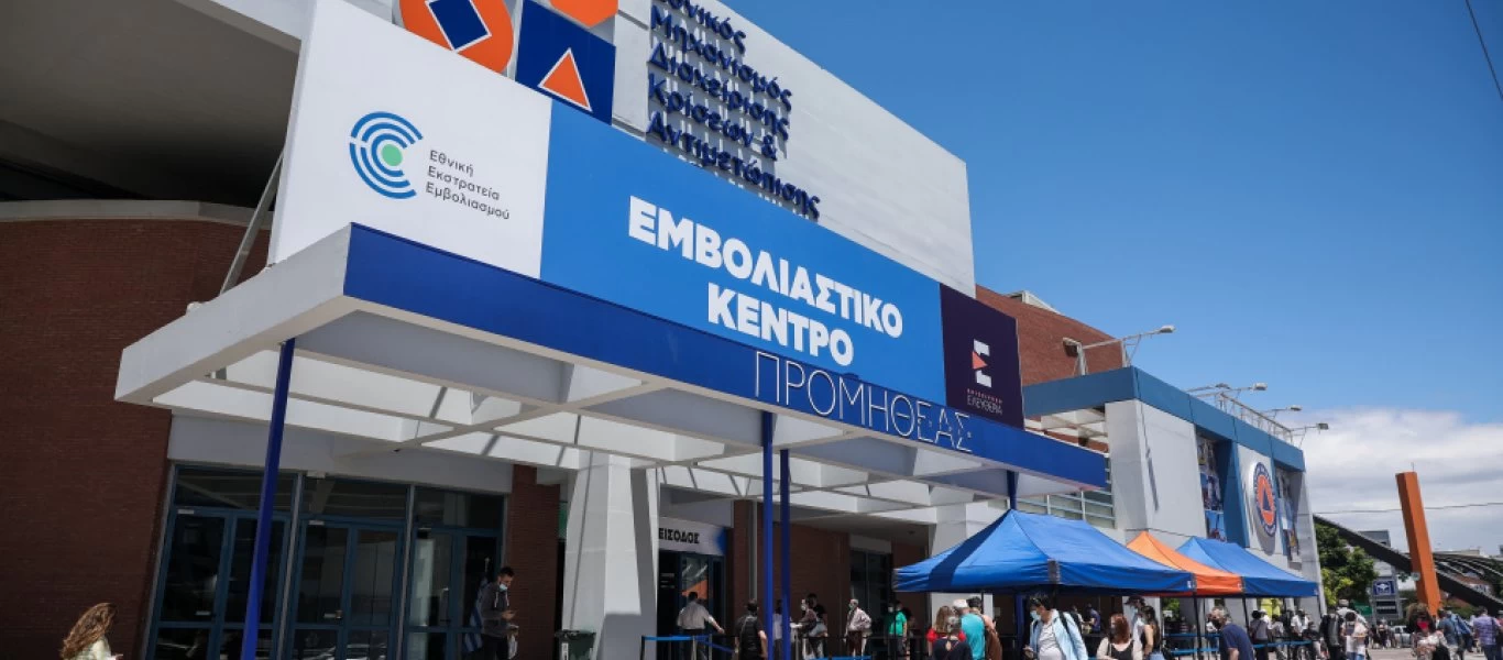 Κυβερνητικοί «πανηγυρισμοί» γιατί και τις δύο δόσεις έχει κάνει το 29% - Η ΕΕ βρίσκεται στο 42%!